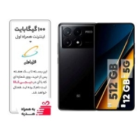 گوشی موبایل شیائومی مدل Poco X6 Pro 5G دو سیم کارت ظرفیت 512 گیگابایت و رم 12 گیگابایت - به همراه بسته اینترنت 100 گیگابایتی یک ماهه همراه اول